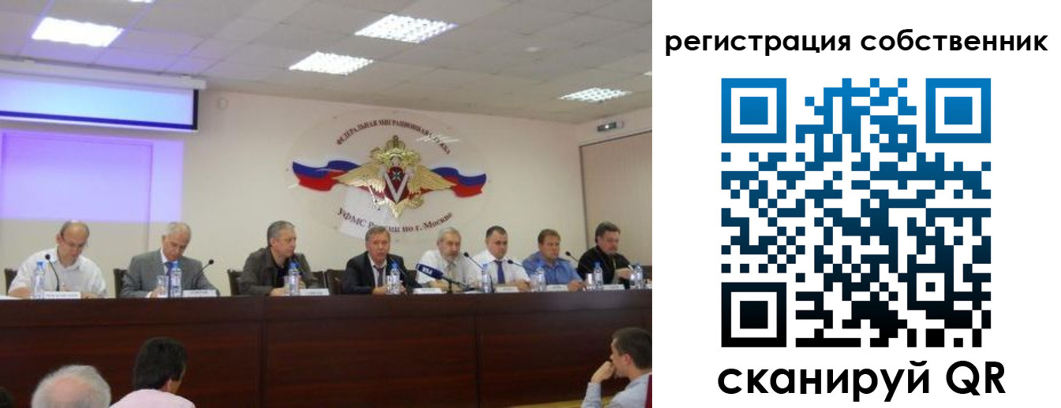 временная прописка в Жукове