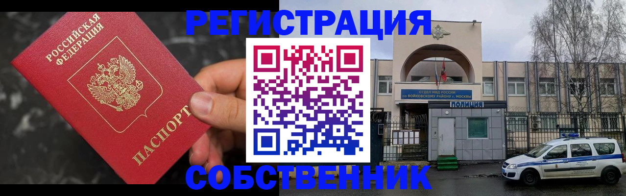 форма 3 в Жукове