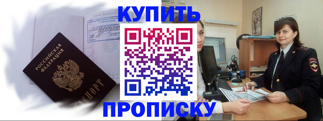 форма 3 в Жукове